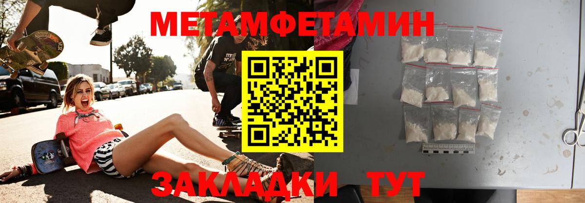 Амфетамин VHQ  Вход с VPN  Коряжма 