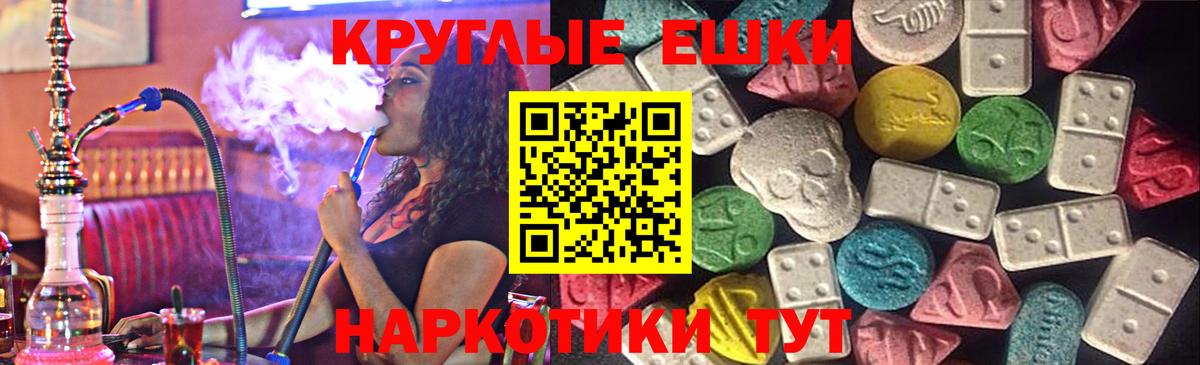 Экстази TESLA Коряжма
