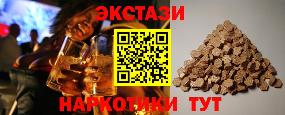 Экстази диски  продажа наркотиков  blacksprut tor  Вход с VPN  Экстази Philipp Plein  ЭКСТАЗИ  Коряжма 
