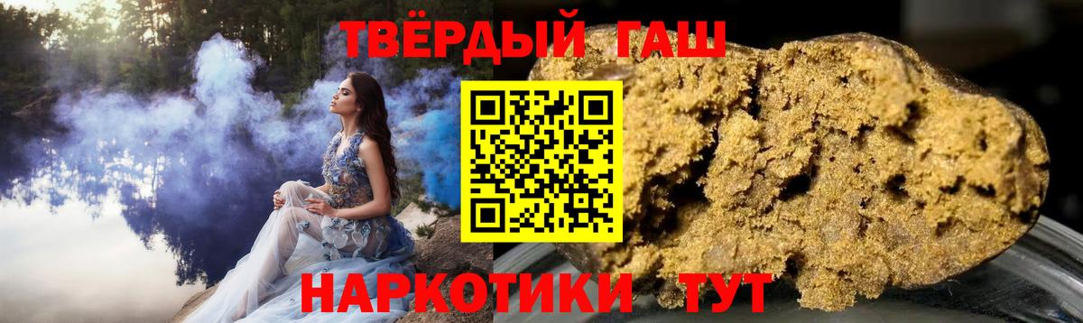 ГАШ гашик Коряжма
