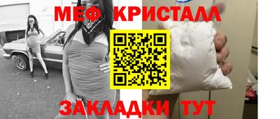 прущая мука Кандалакша
