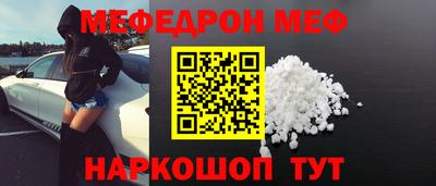 мет Камышлов