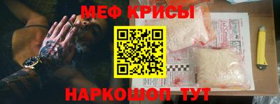 прущая мука Кандалакша