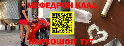 мет Камышлов