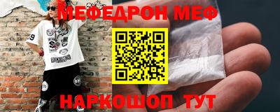 прущая мука Кандалакша