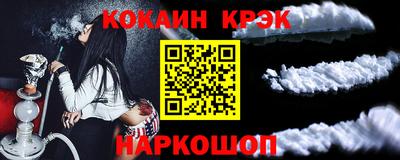 прущая мука Кандалакша