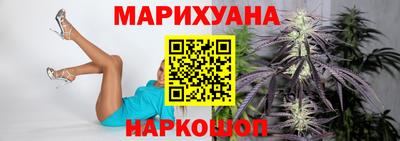 марихуана Канаш