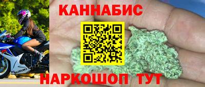 марихуана Канаш