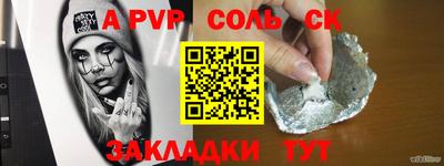 марихуана Канаш
