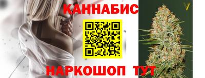 марихуана Канаш