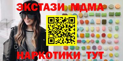 прущая мука Кандалакша