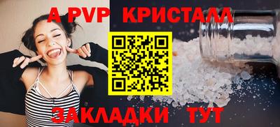 марихуана Канаш