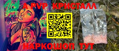 прущая мука Кандалакша