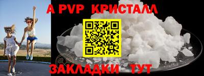 прущая мука Кандалакша