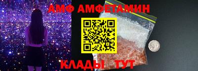 мет Камышлов