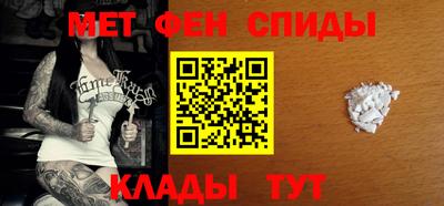 мет Камышлов