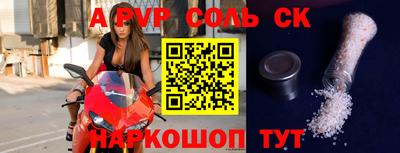 прущая мука Кандалакша