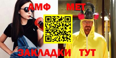 мет Камышлов