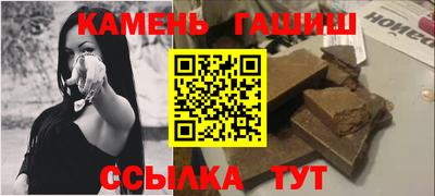 марихуана Канаш