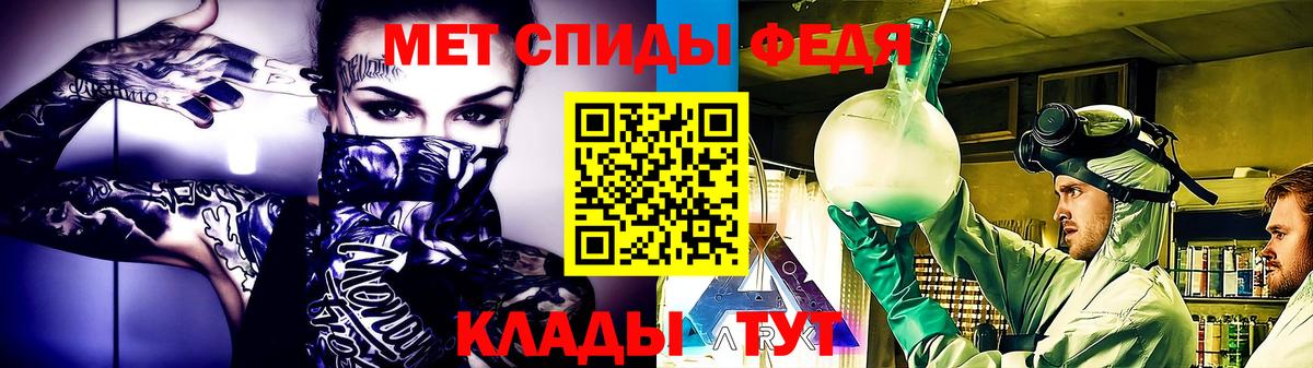 Меф Коряжма
