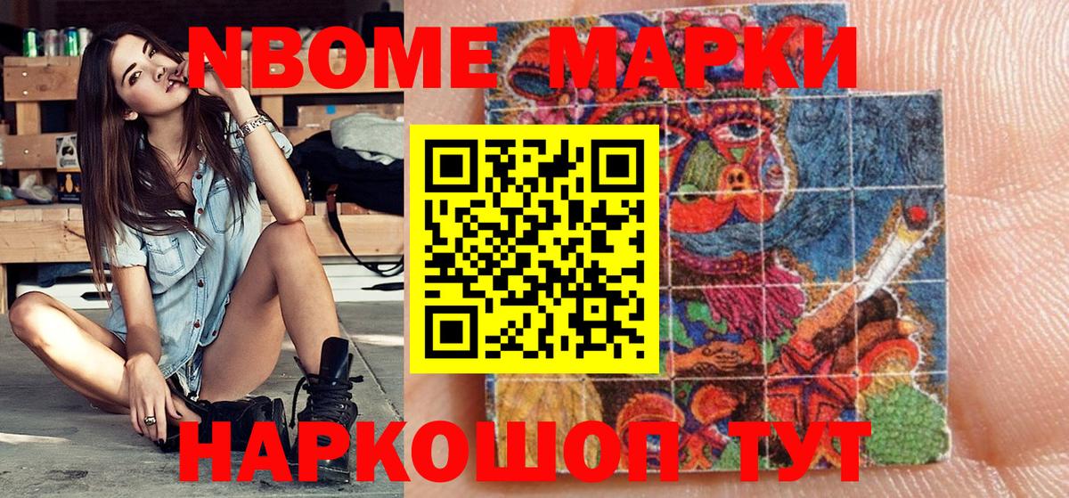 КОКАИН  ГАШ  Лсд 25  Меф МЯУ МЯУ кристаллы  Коряжма  Вход с VPN  МАРИХУАНА 